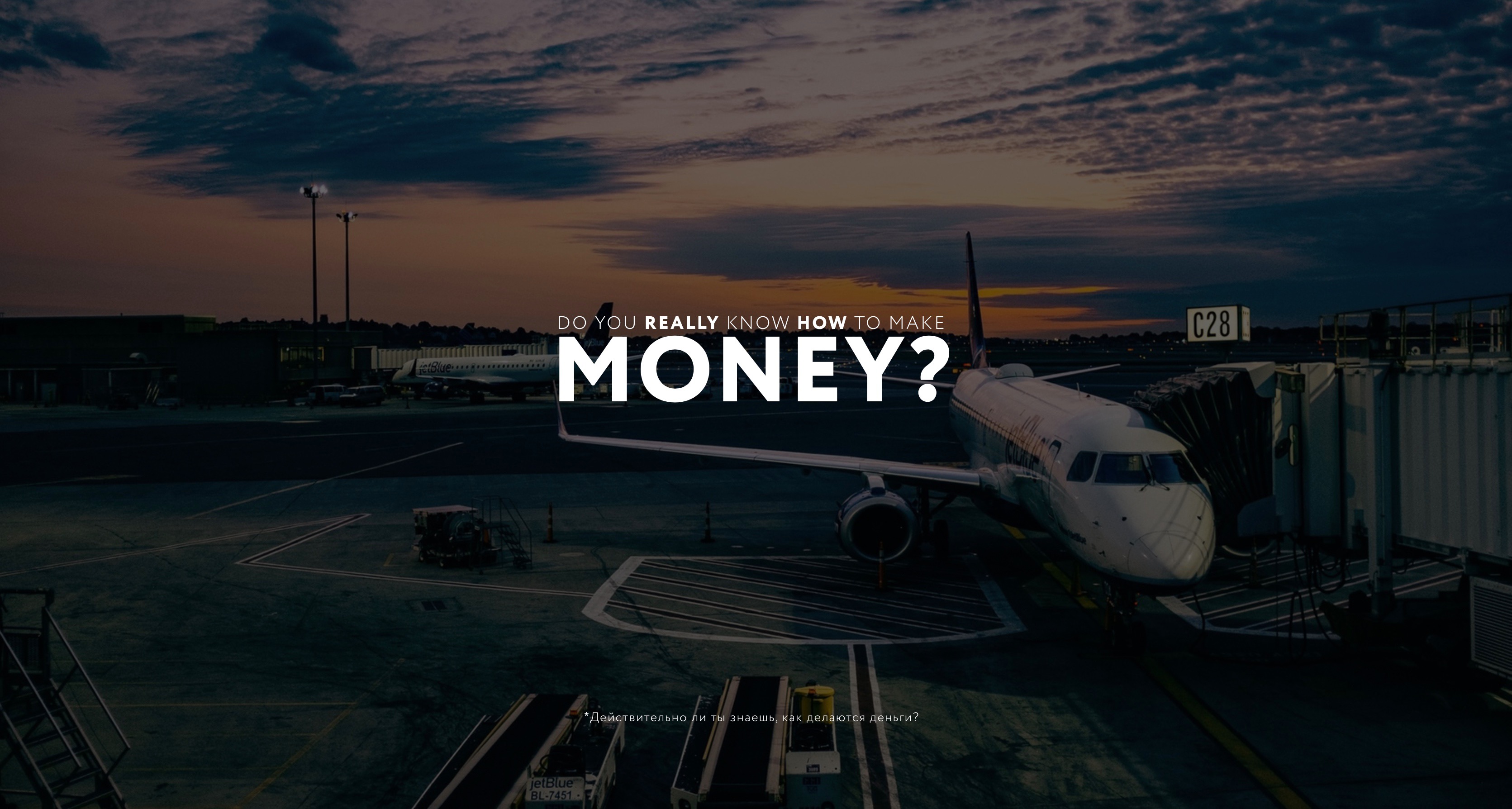 Действительно ли ты знаешь как делаются деньги_ - _0.jpg